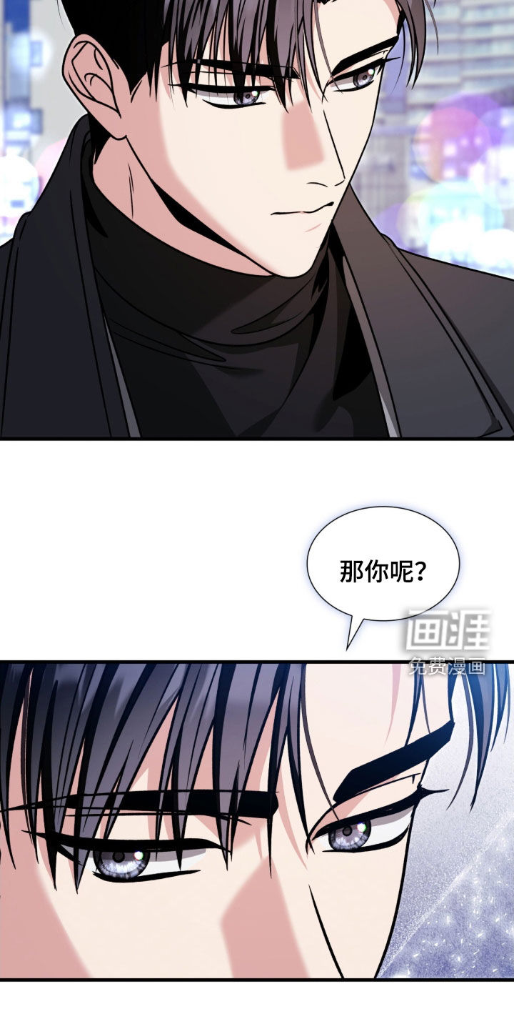 第41话16