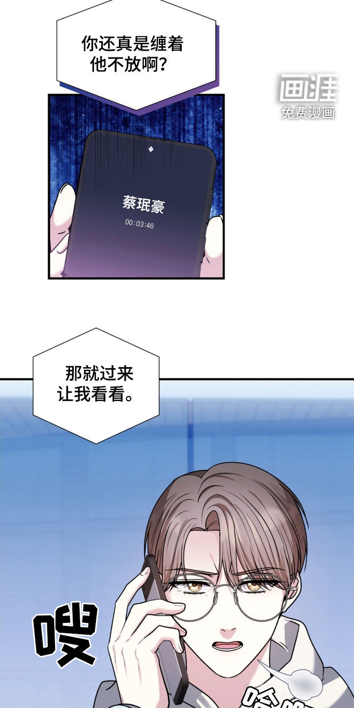 第40话8
