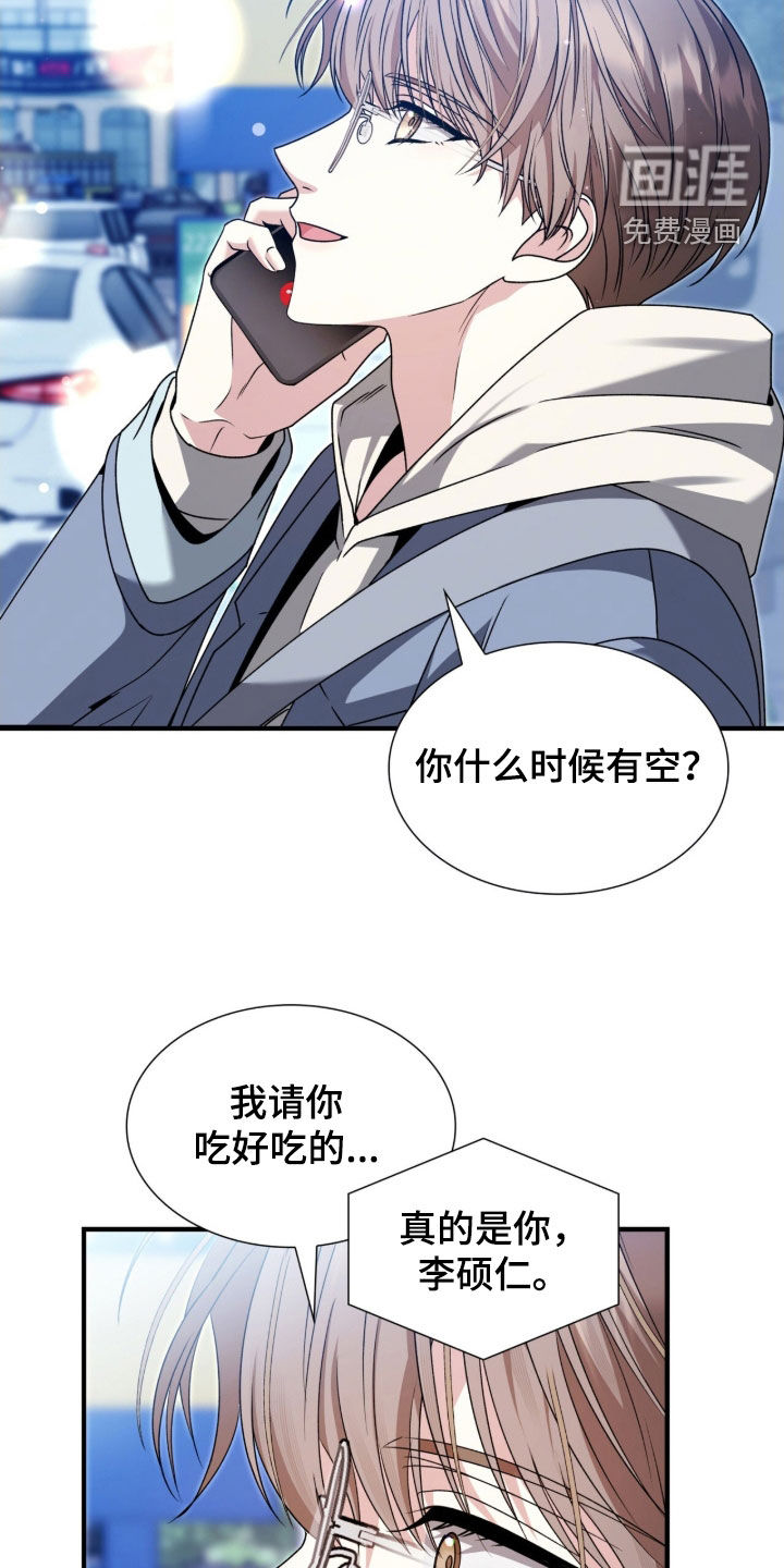 第40话6