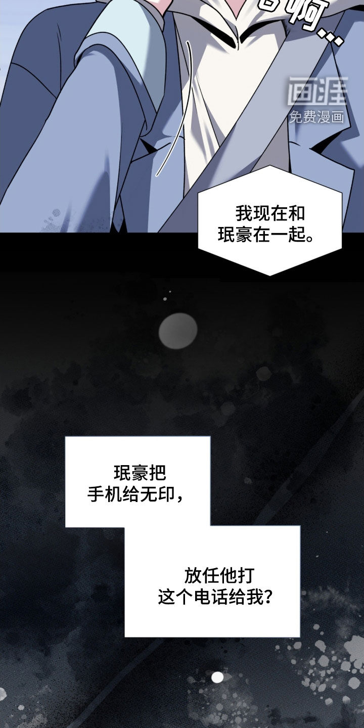 第40话9