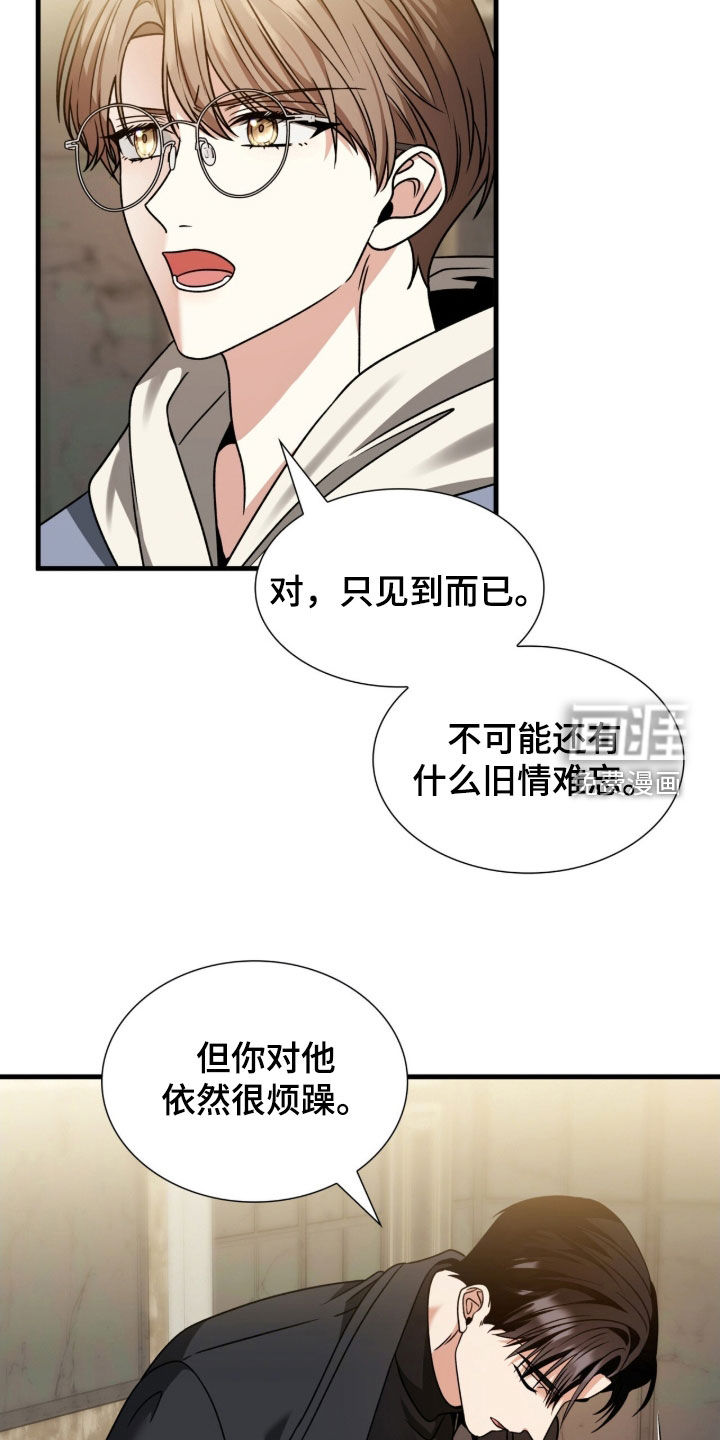 第40话26