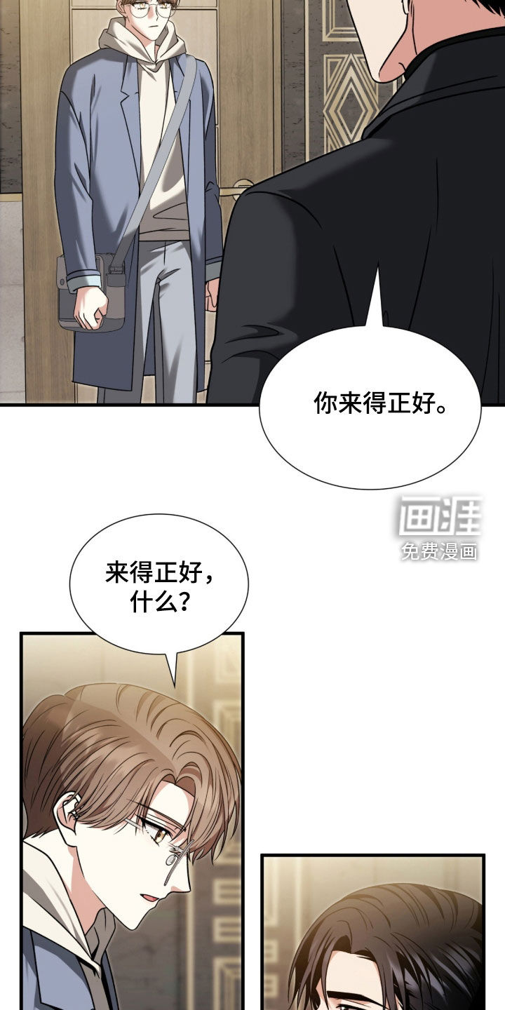 第40话21