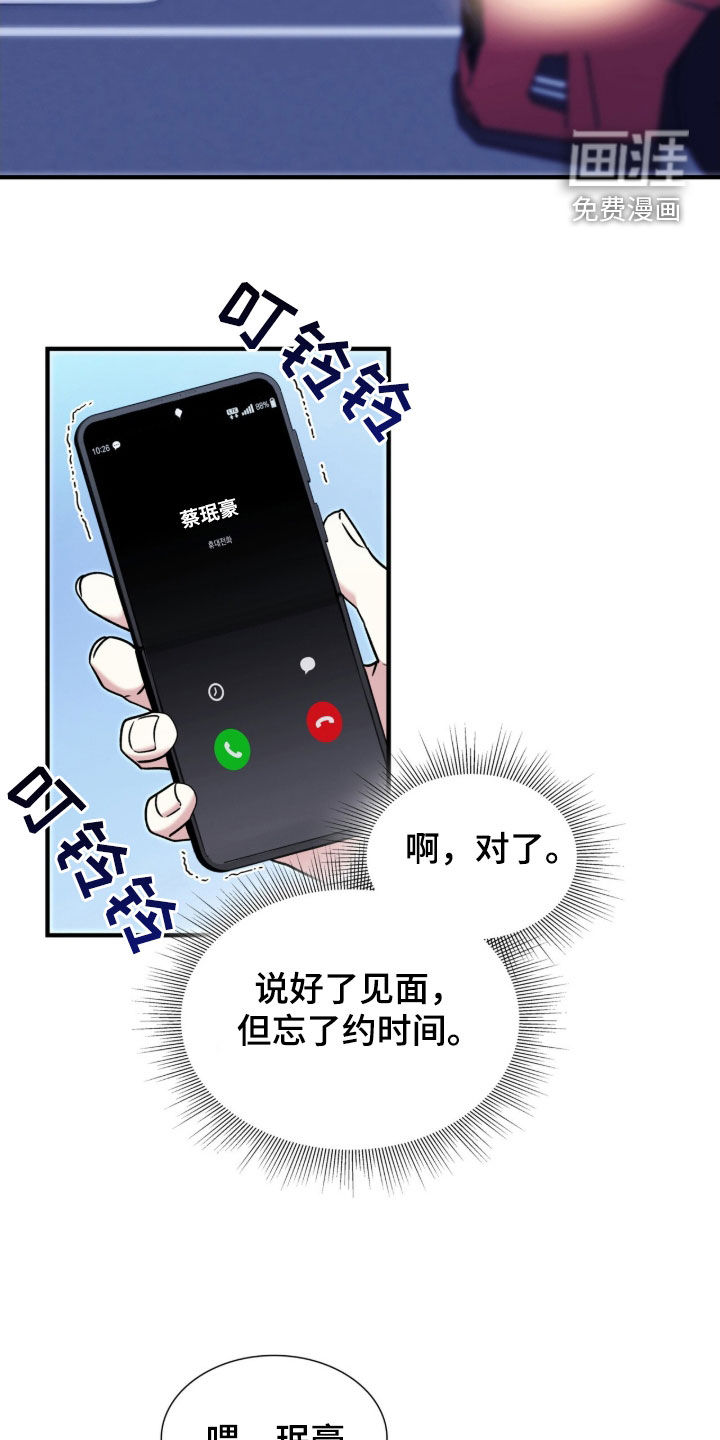 第40话4