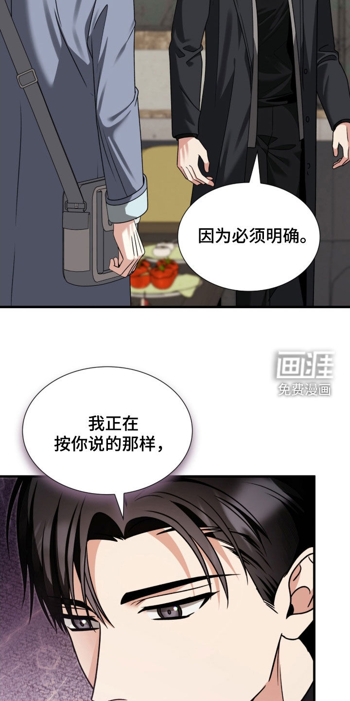第40话28