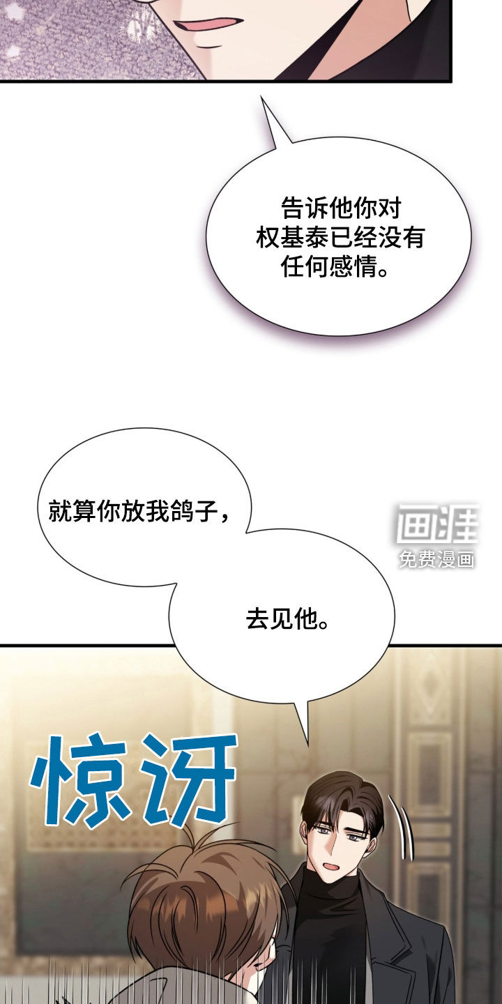 第40话29