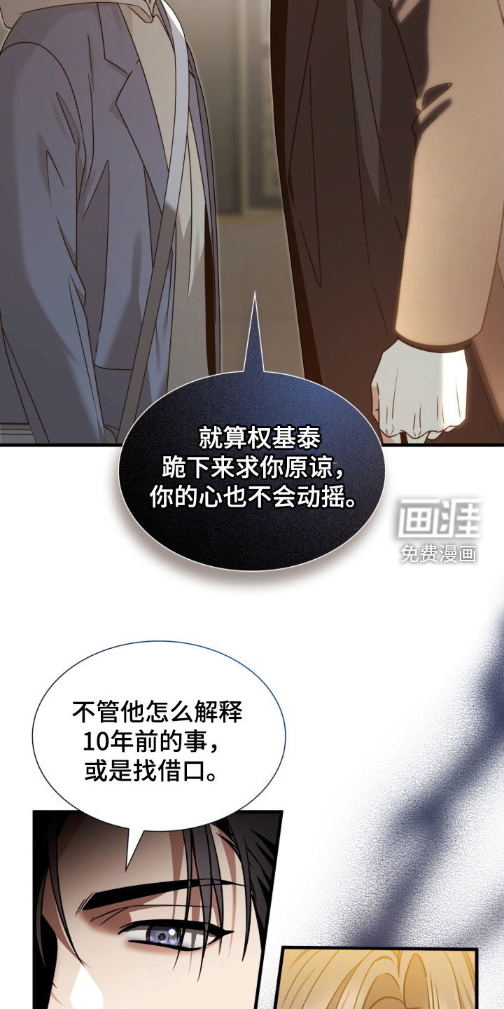 第40话32