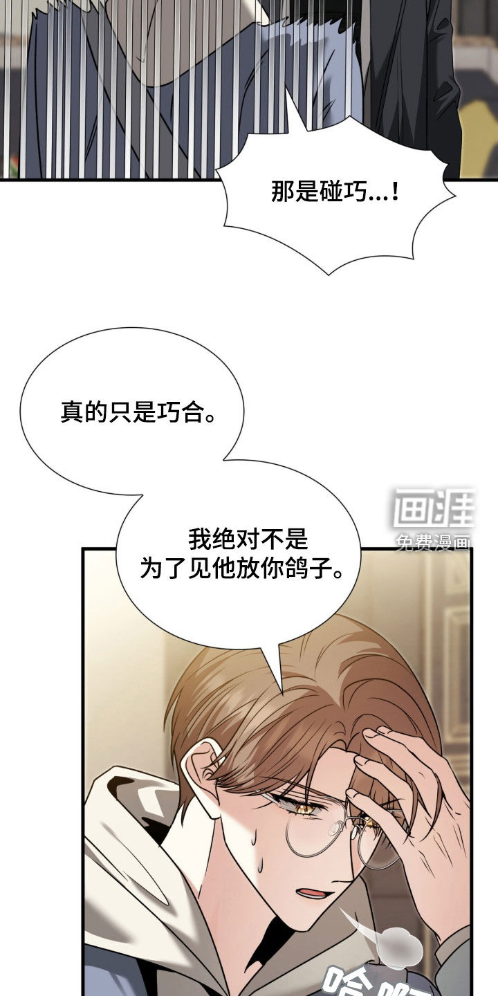 第40话30