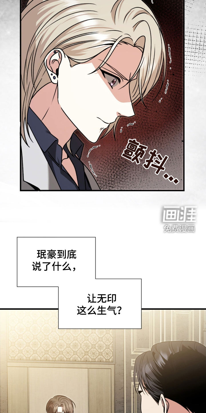 第40话20