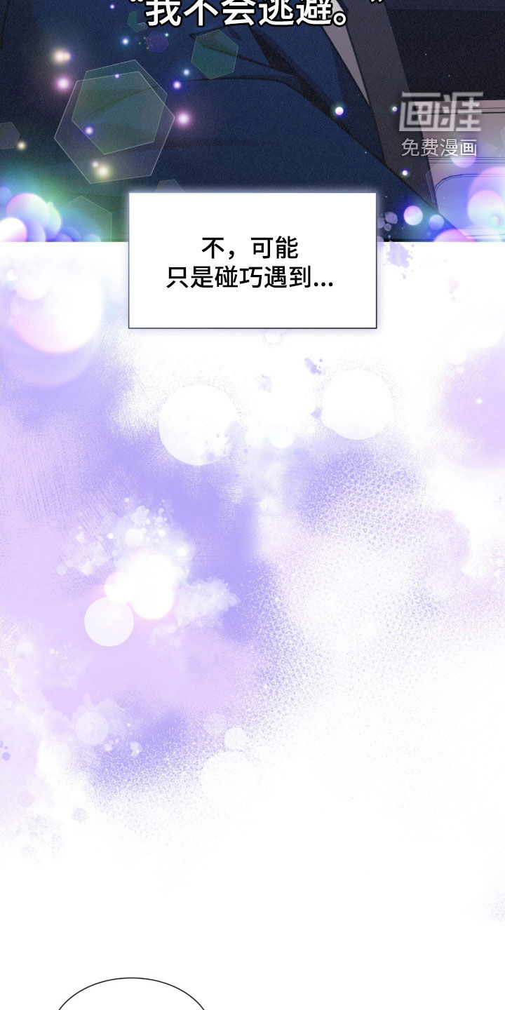 第40话11