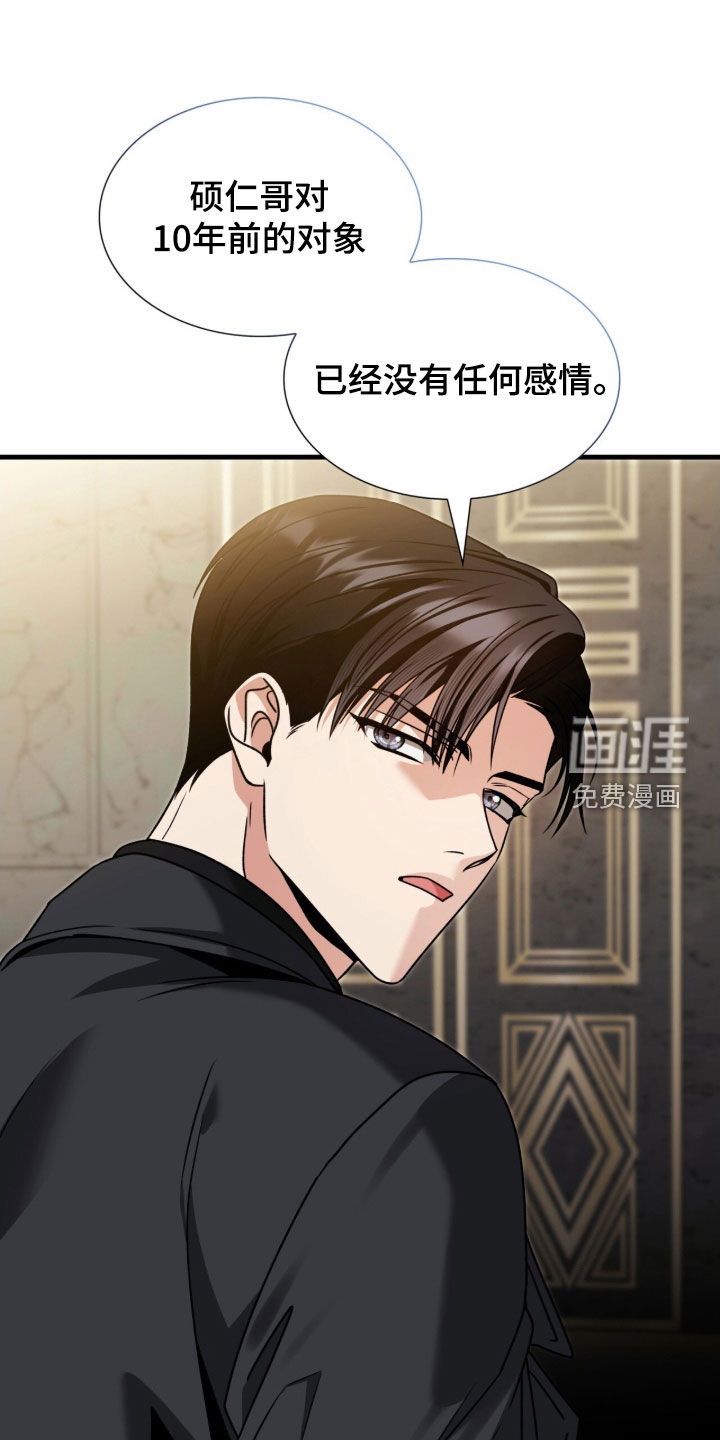 第40话35