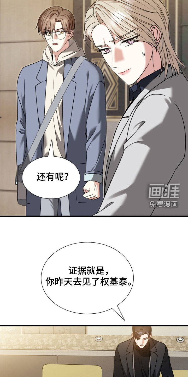 第40话24