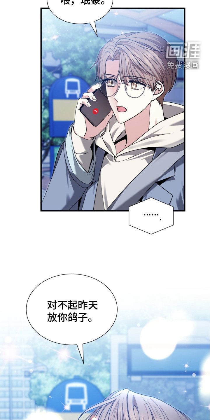 第40话5