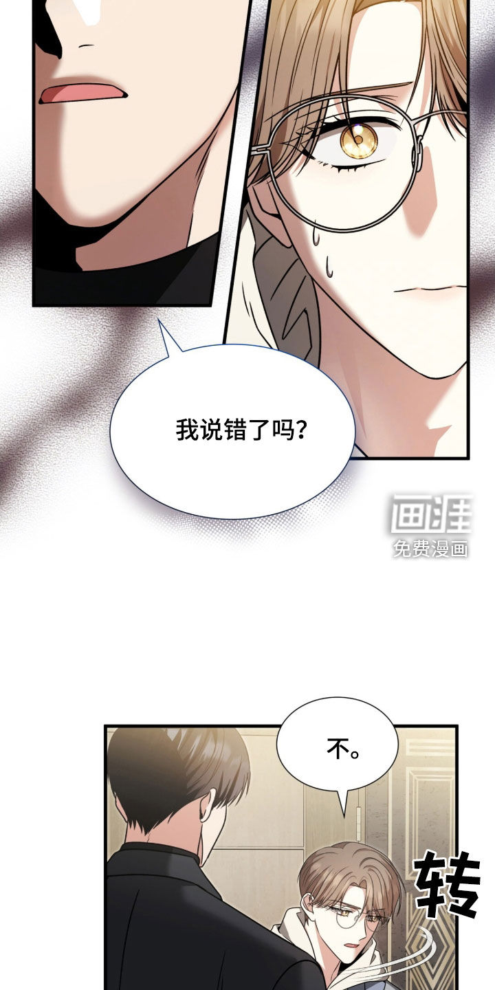 第40话33