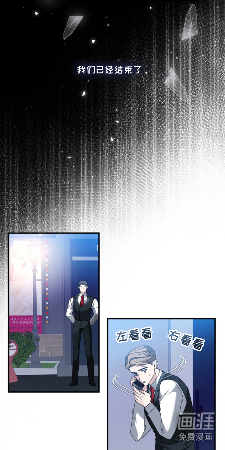 第39话8