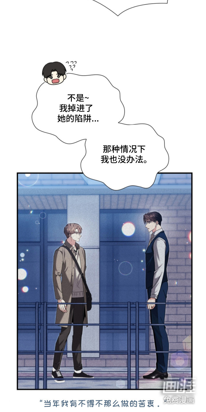 第39话4