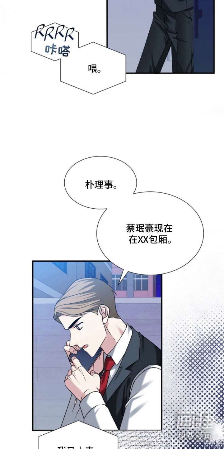 第39话9