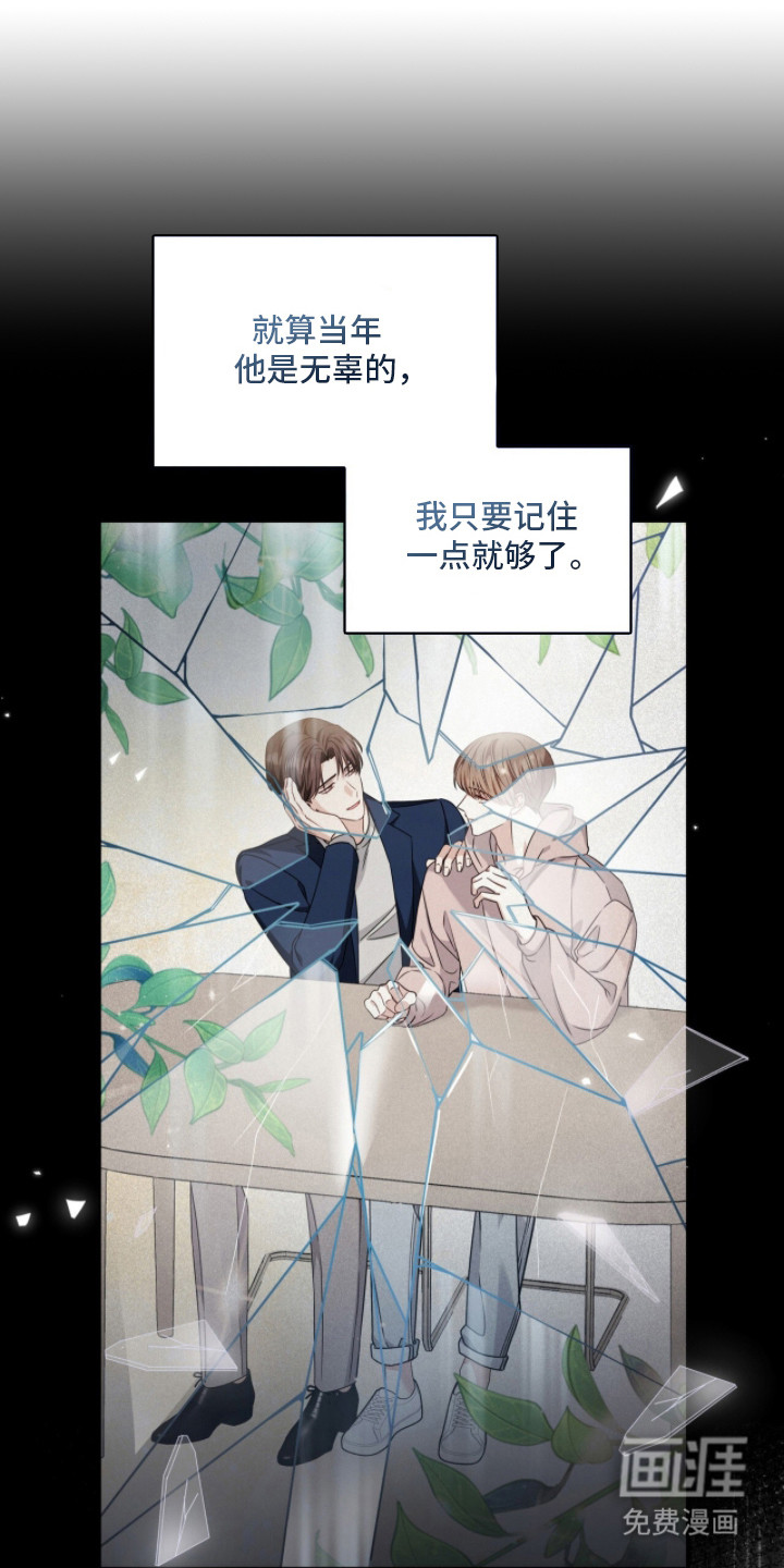 第39话7