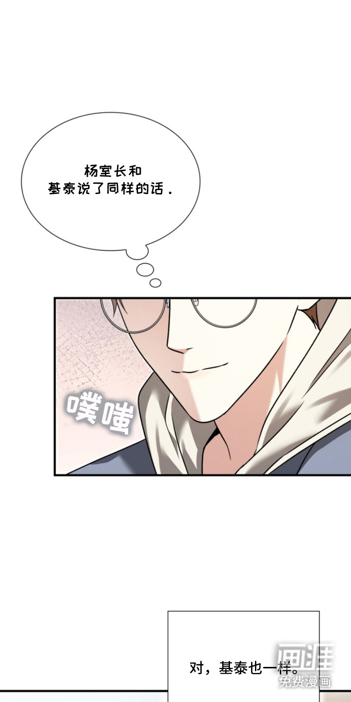 第39话5