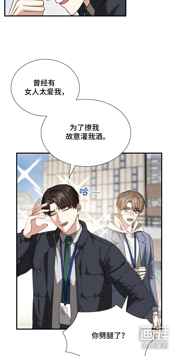 第39话3