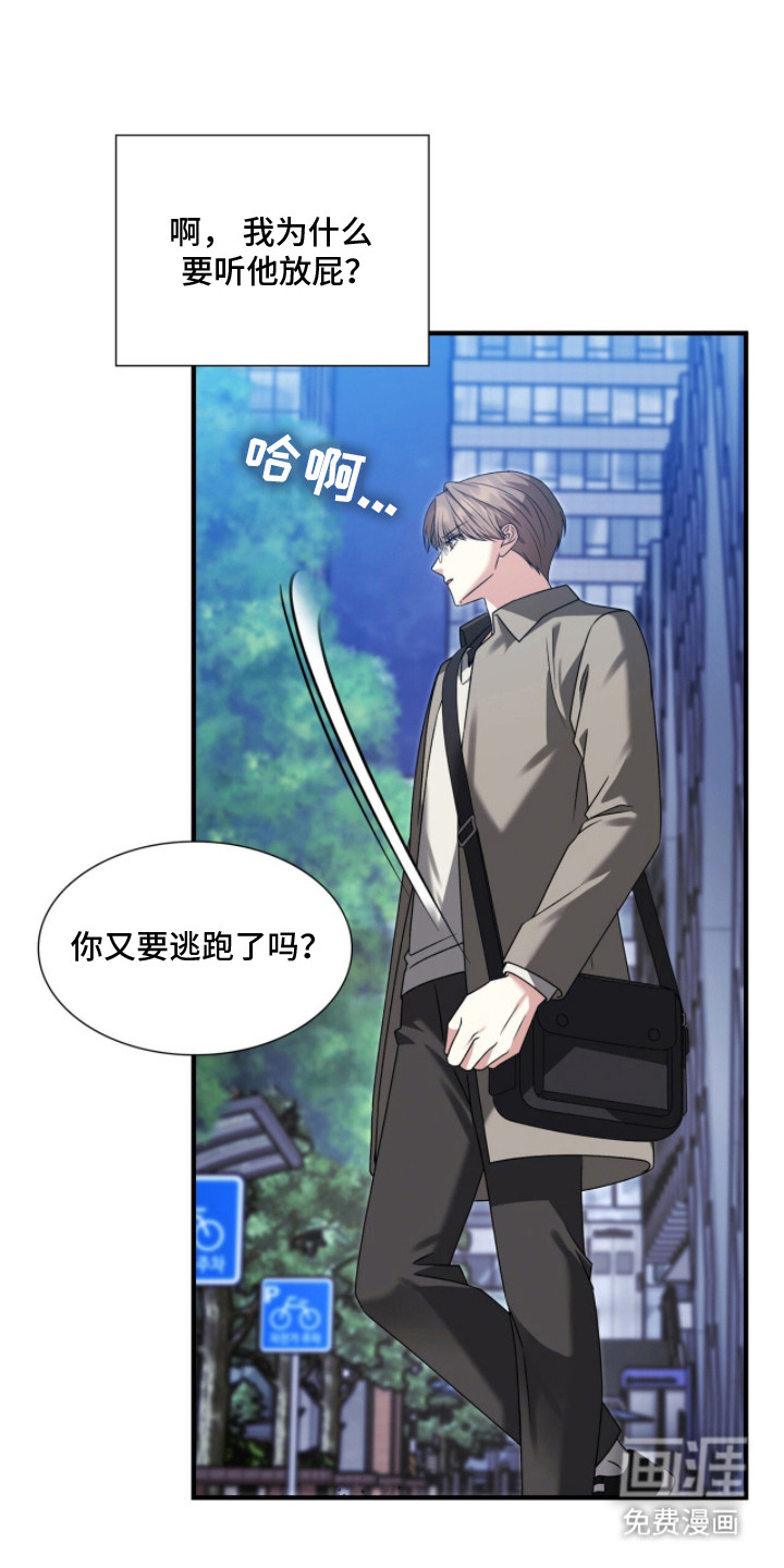 第38话8