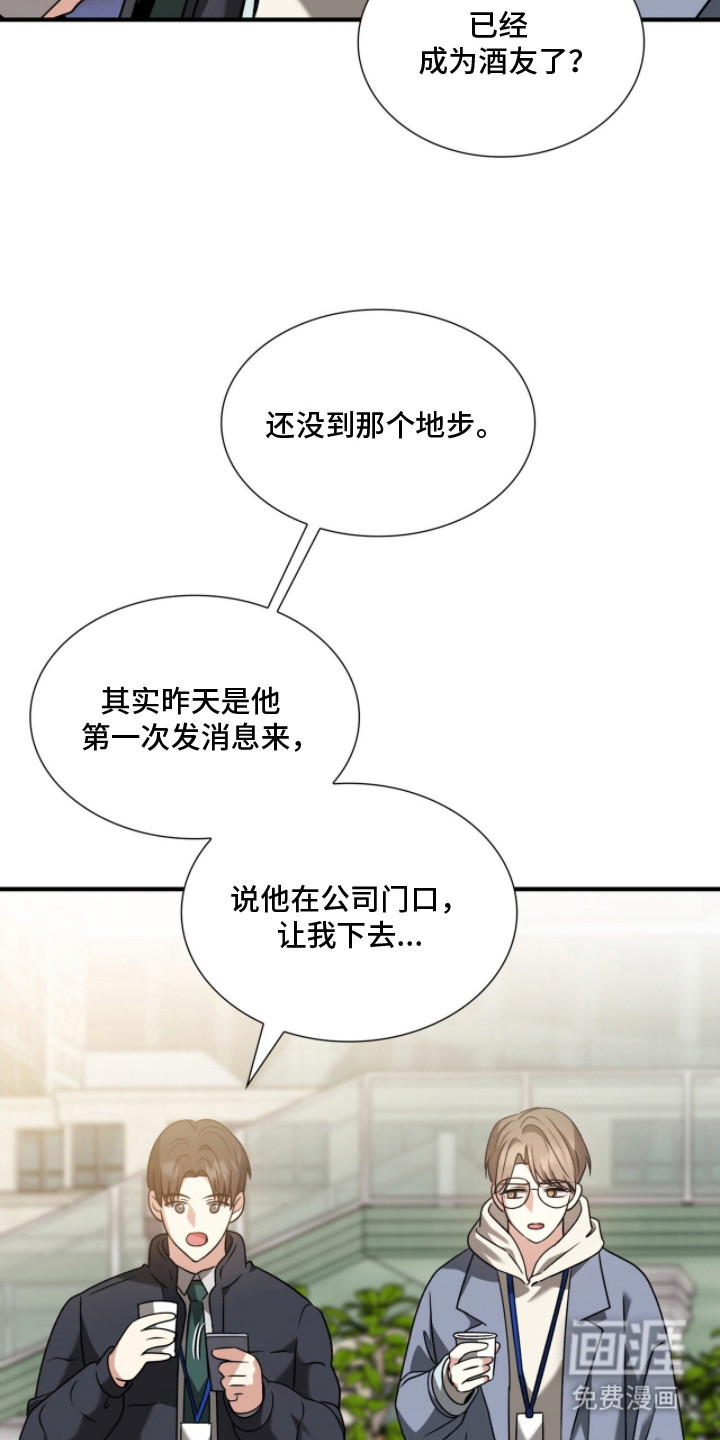 第38话21