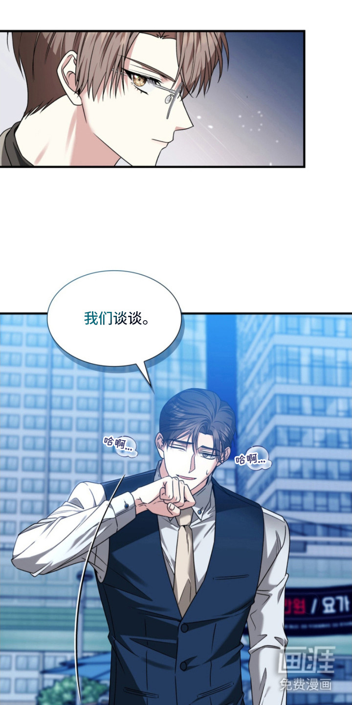第38话6