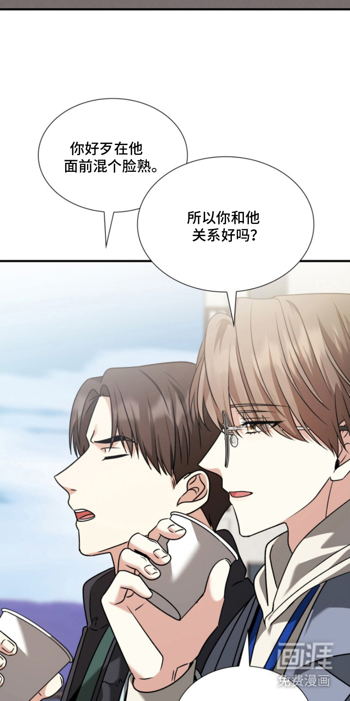 第38话20