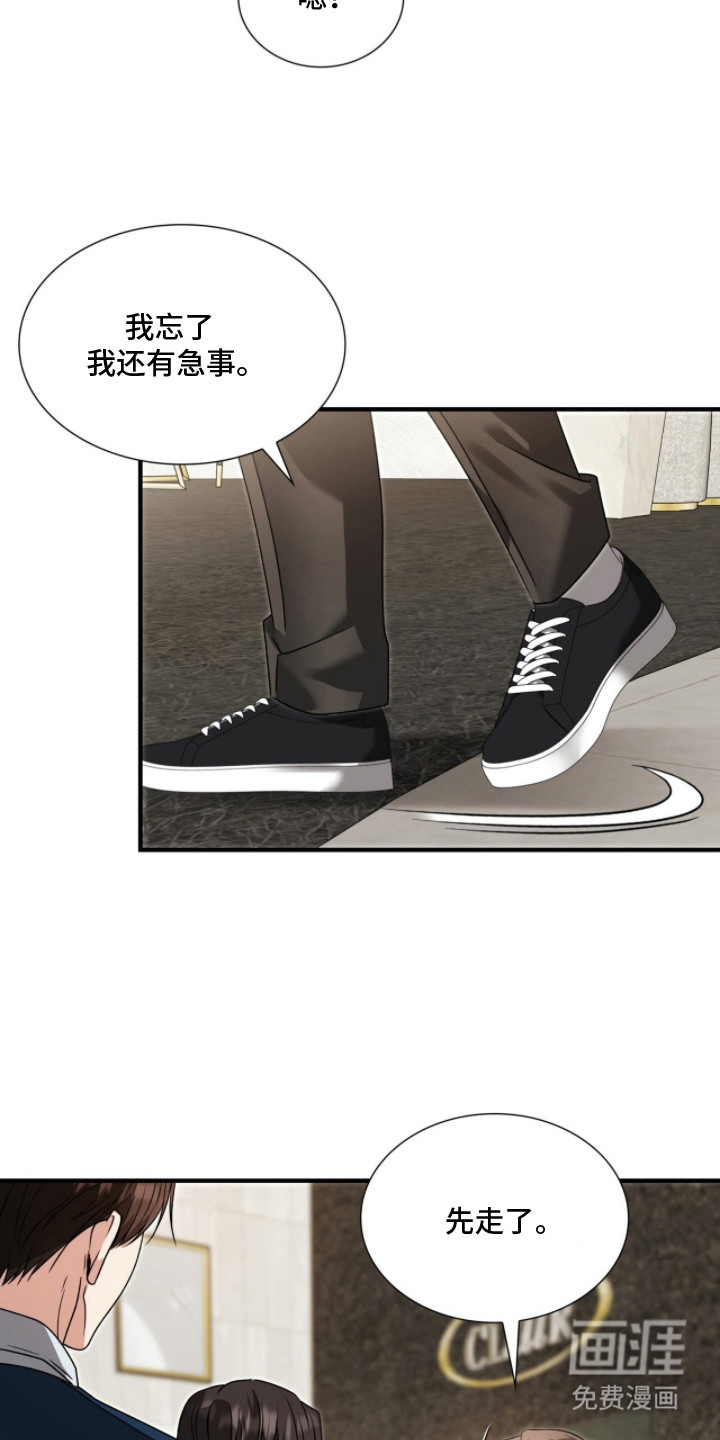 第38话2