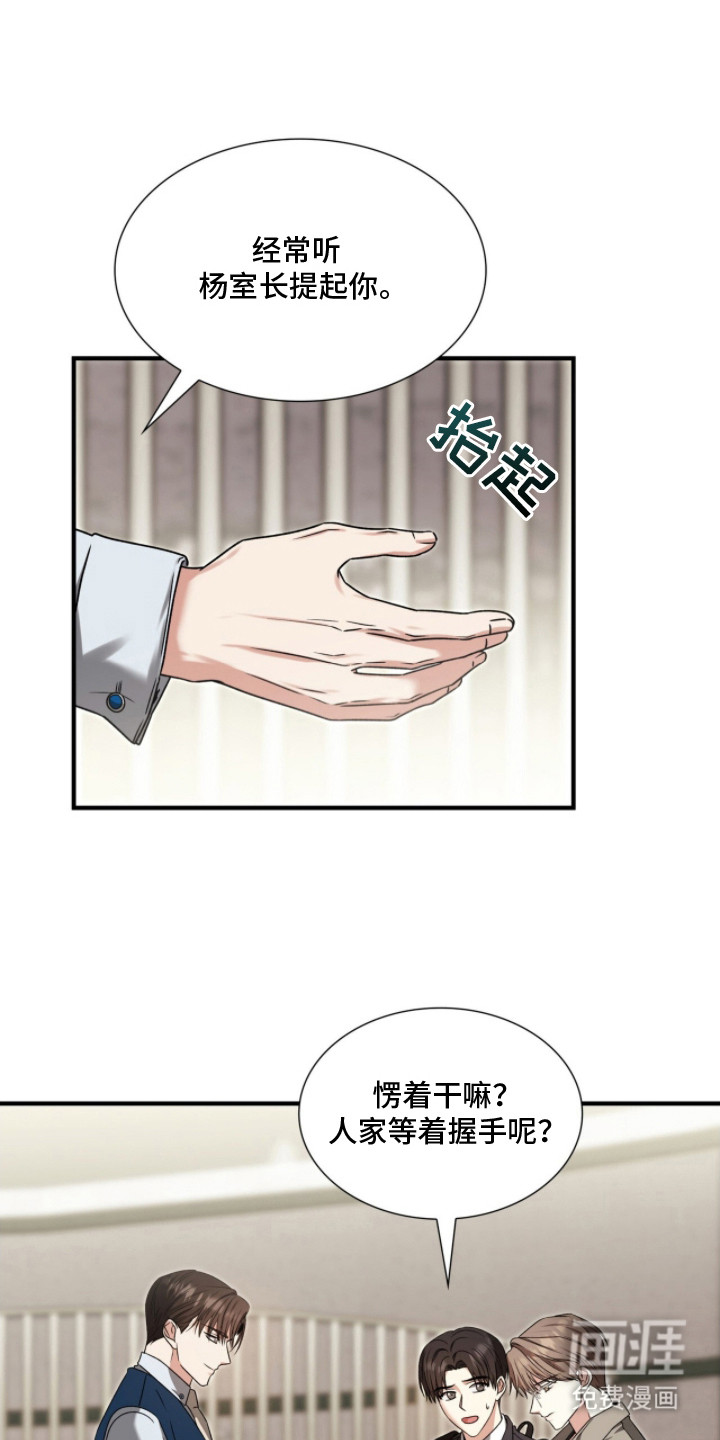 第38话0