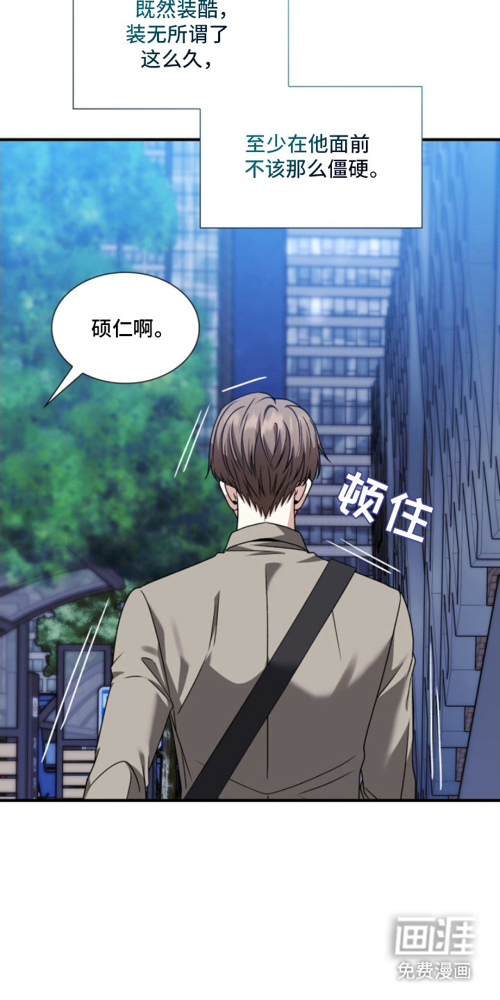 第38话5