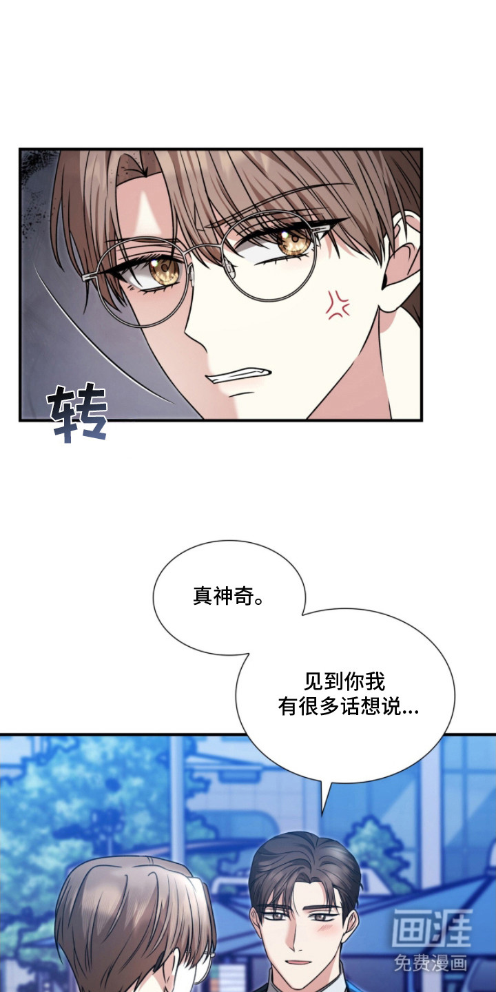 第38话9