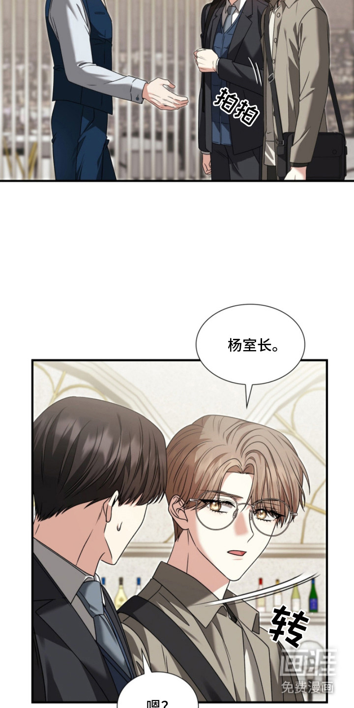 第38话1