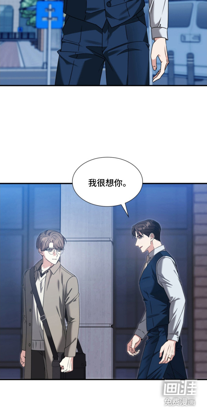 第38话7