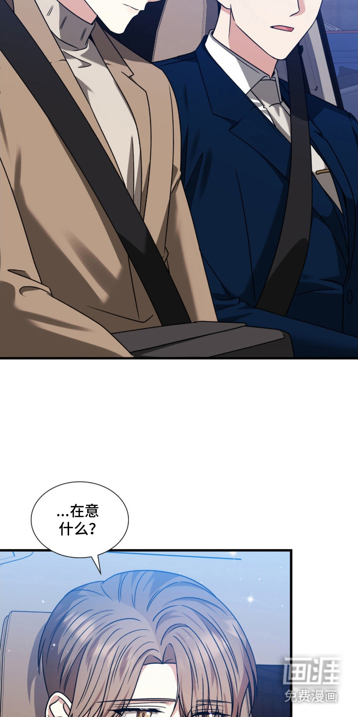 第37话5