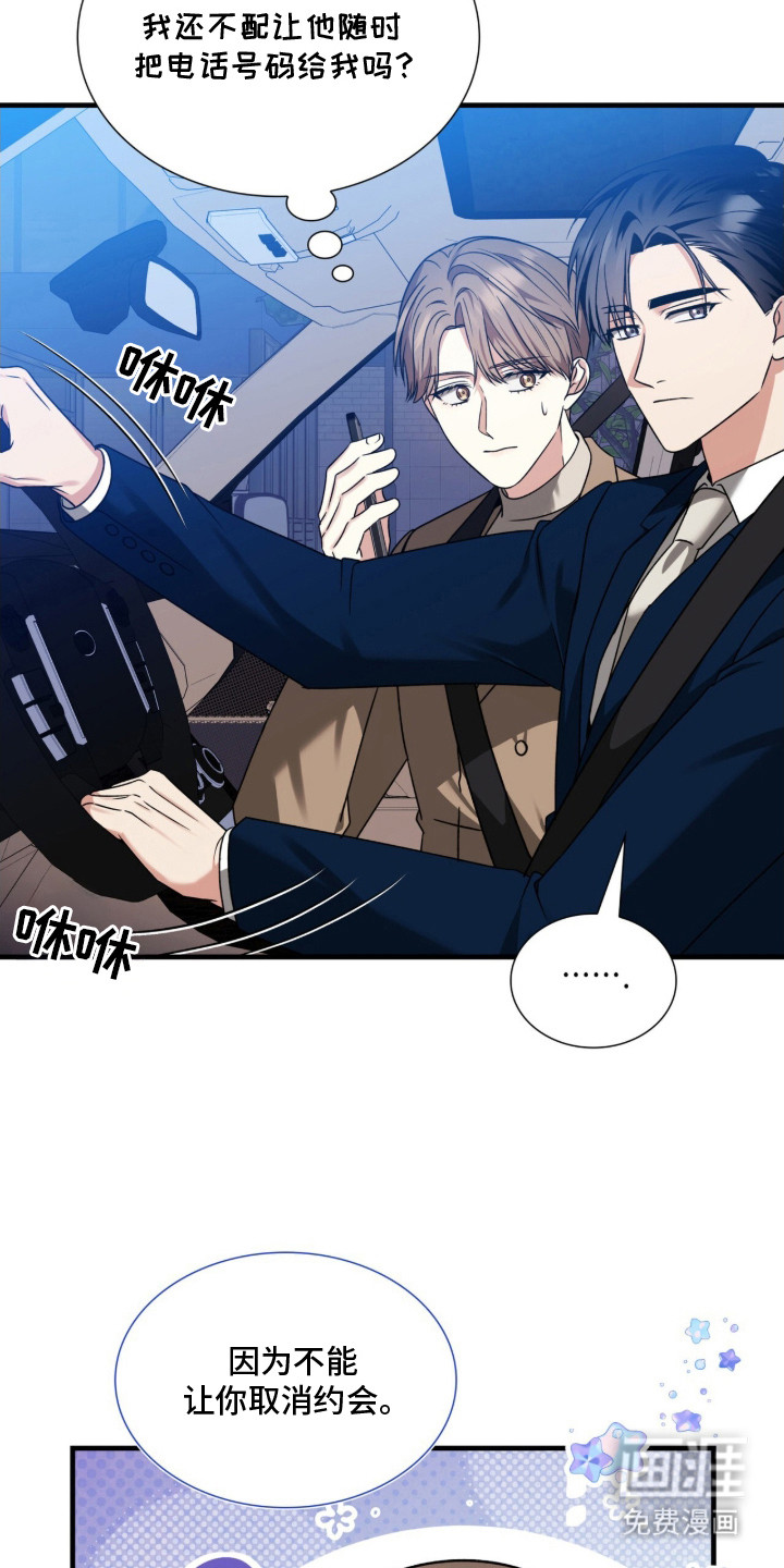 第37话9