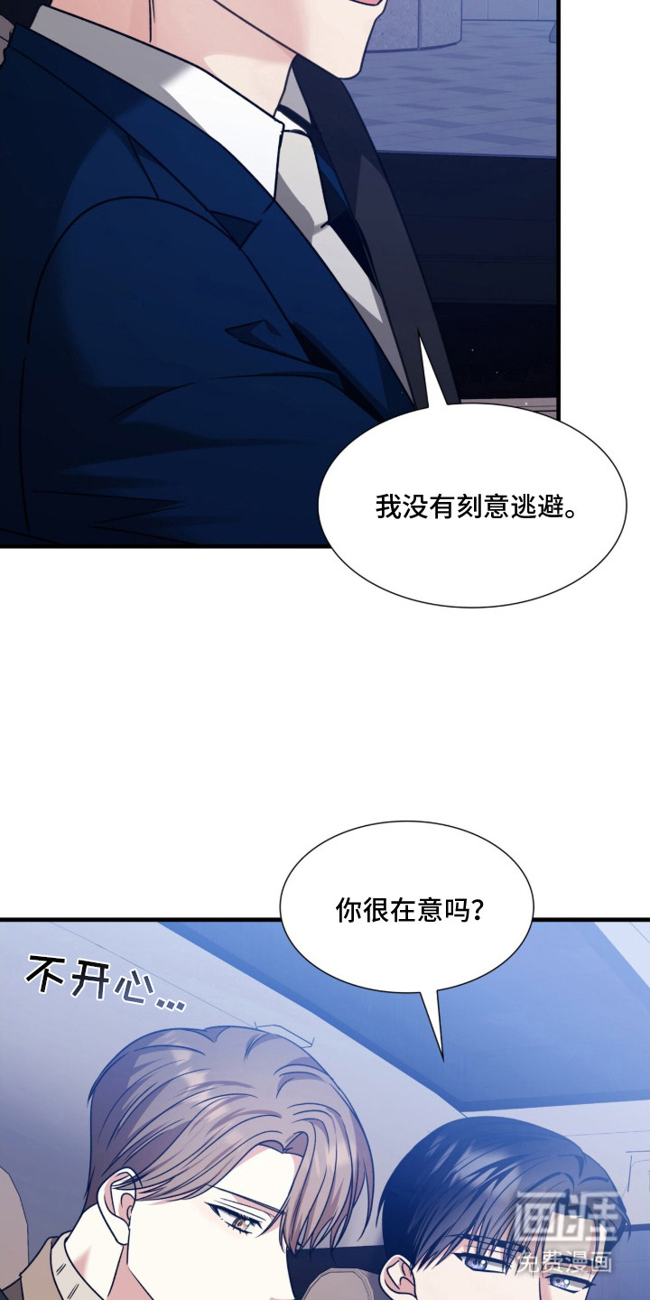 第37话4
