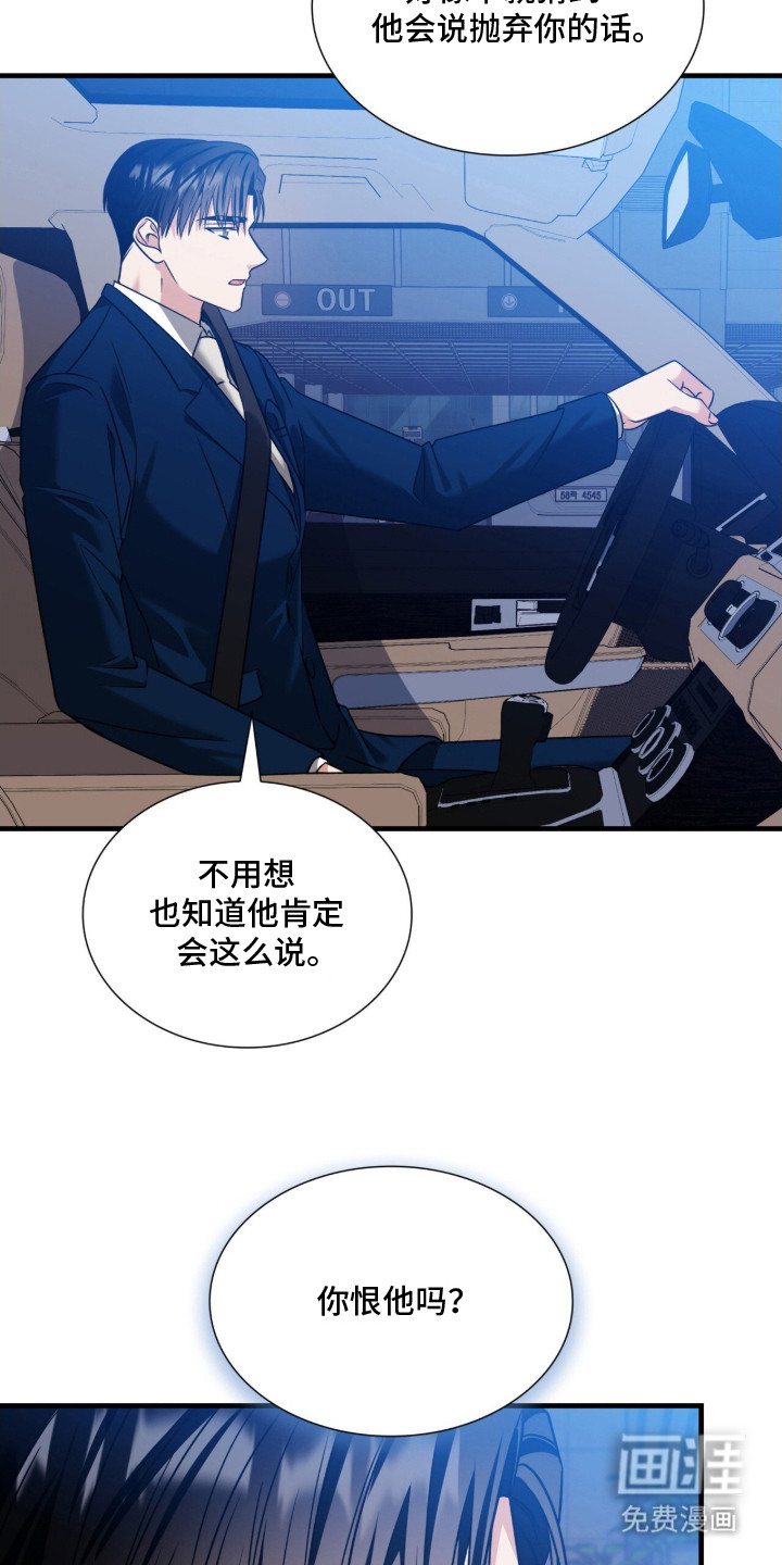 第36话14
