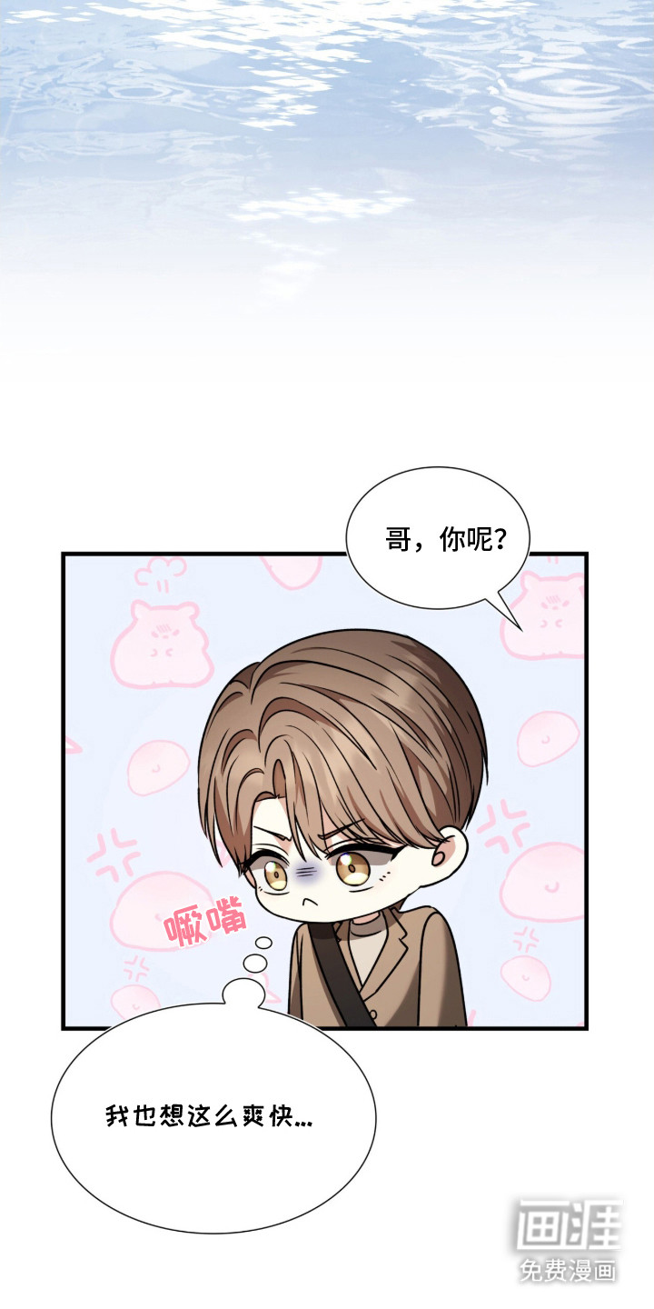 第36话23