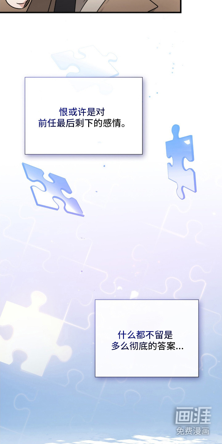 第36话22