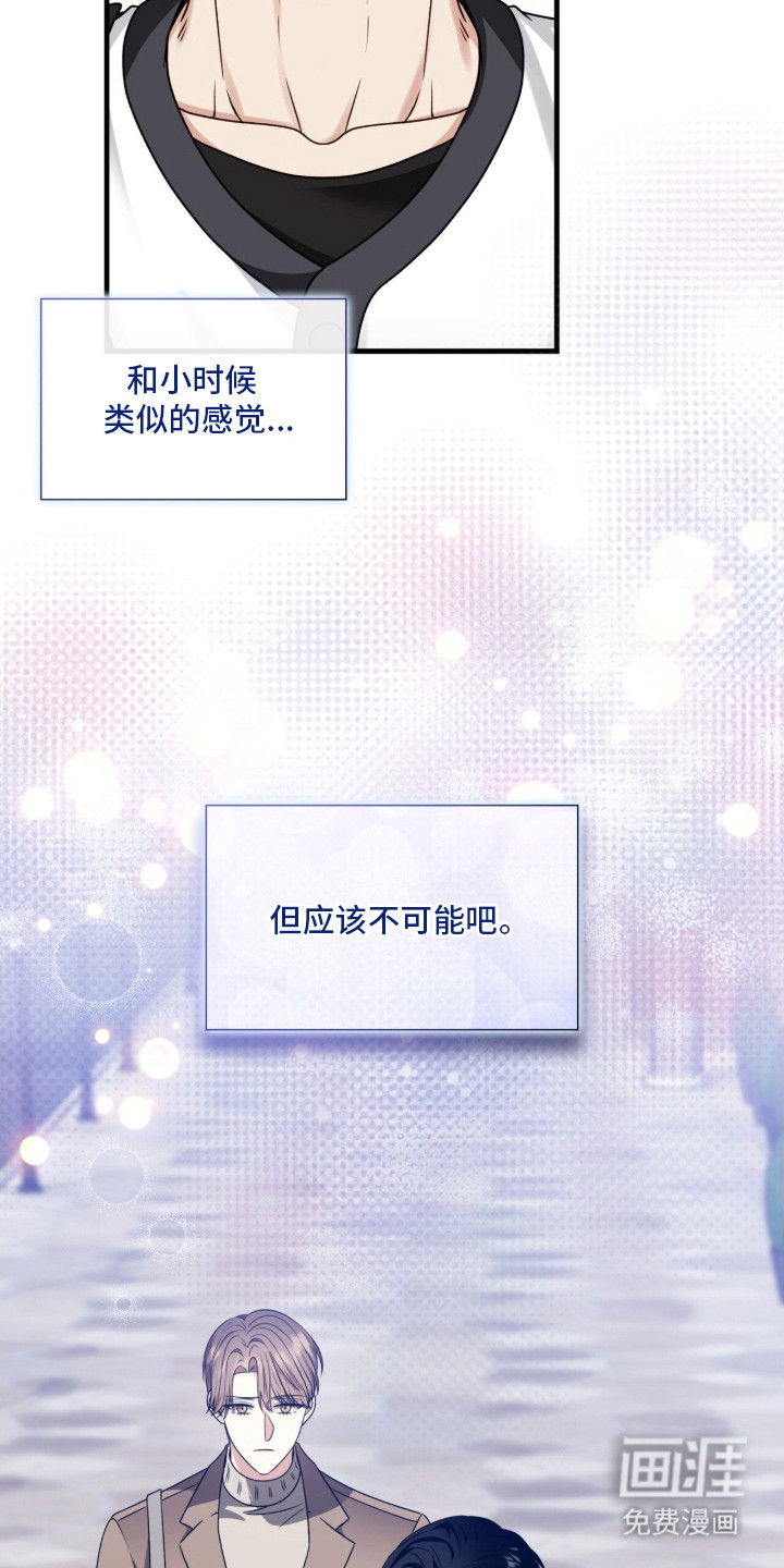 第36话10