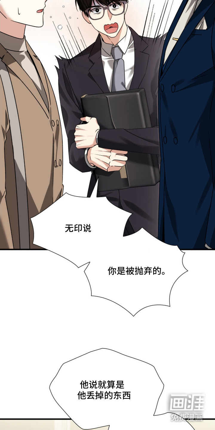 第35话4