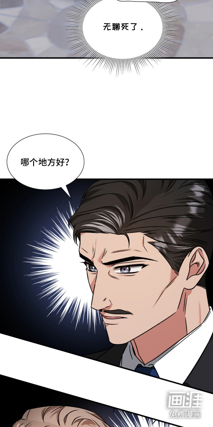 第35话16