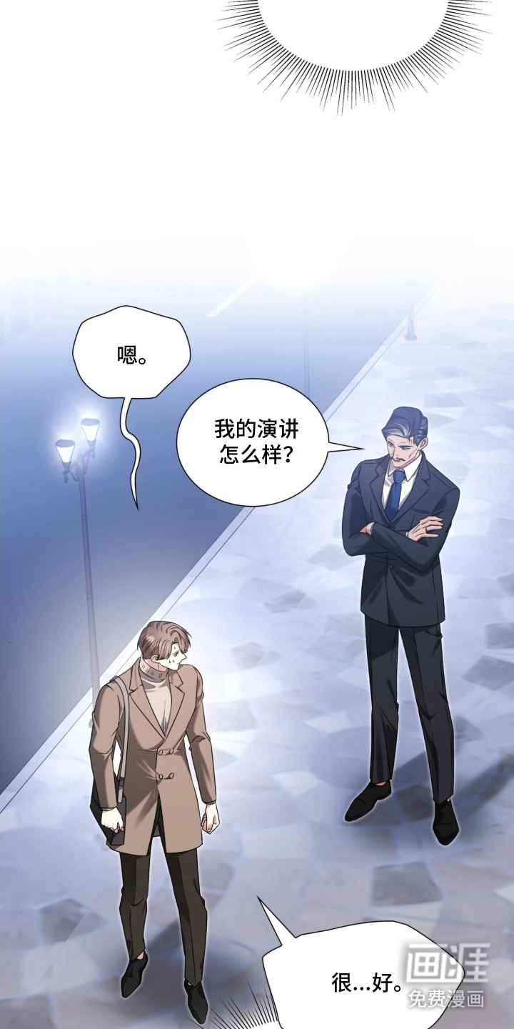 第35话15