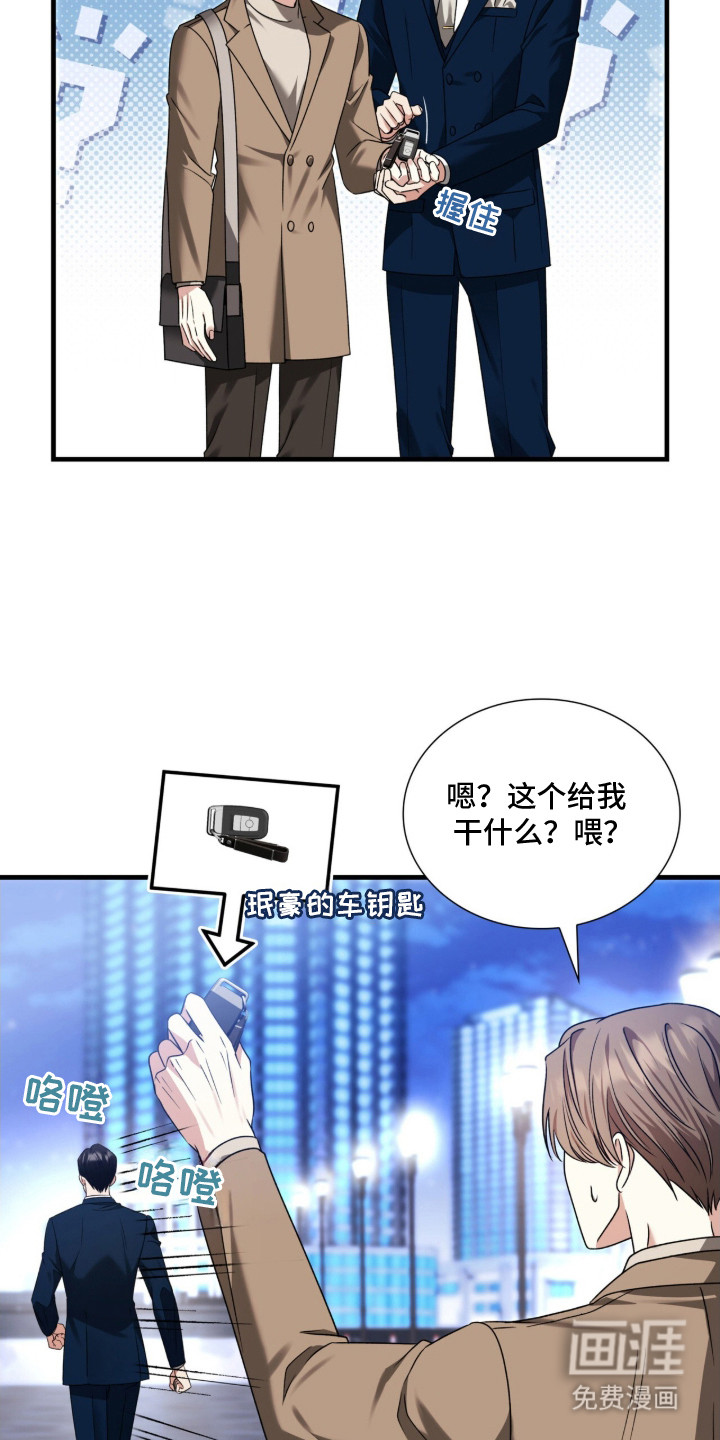 第35话12