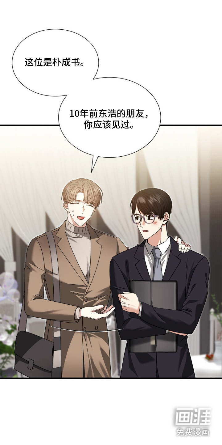 第35话7