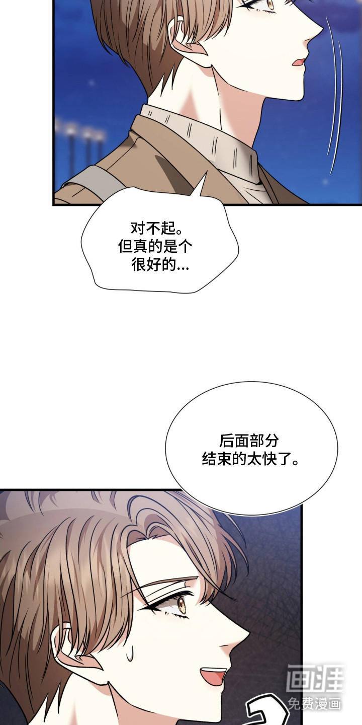 第35话20