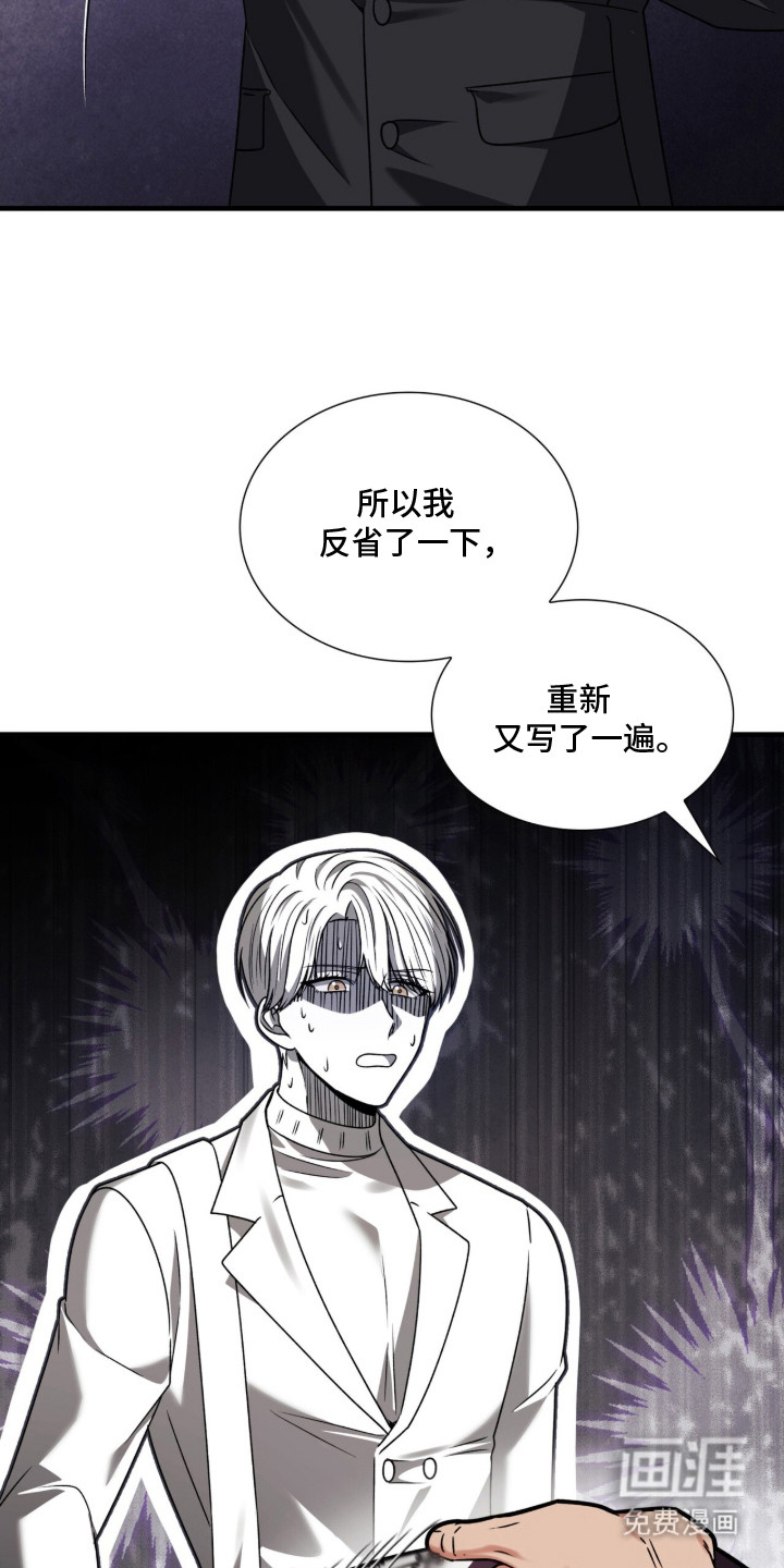 第35话22