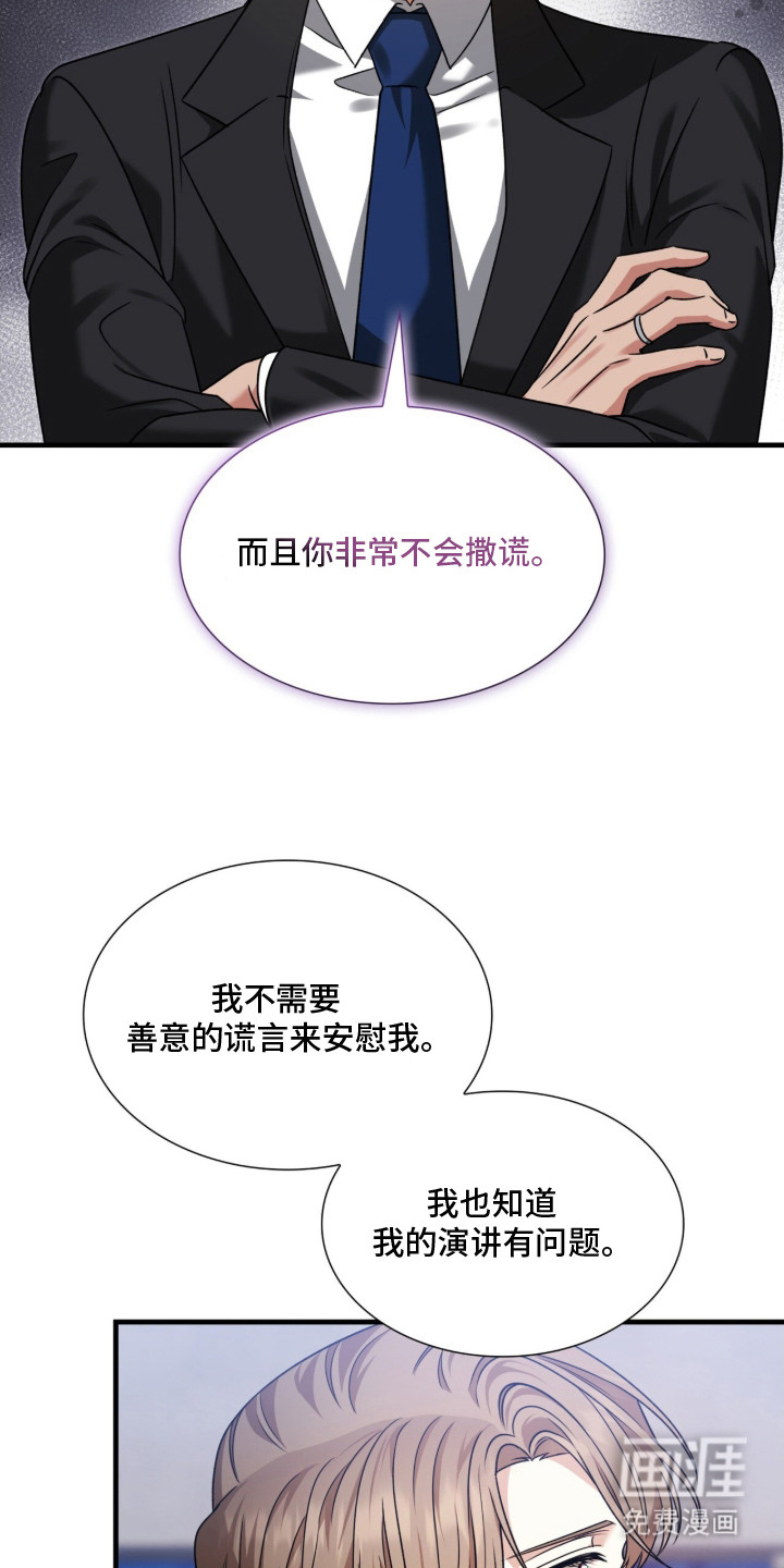 第35话19