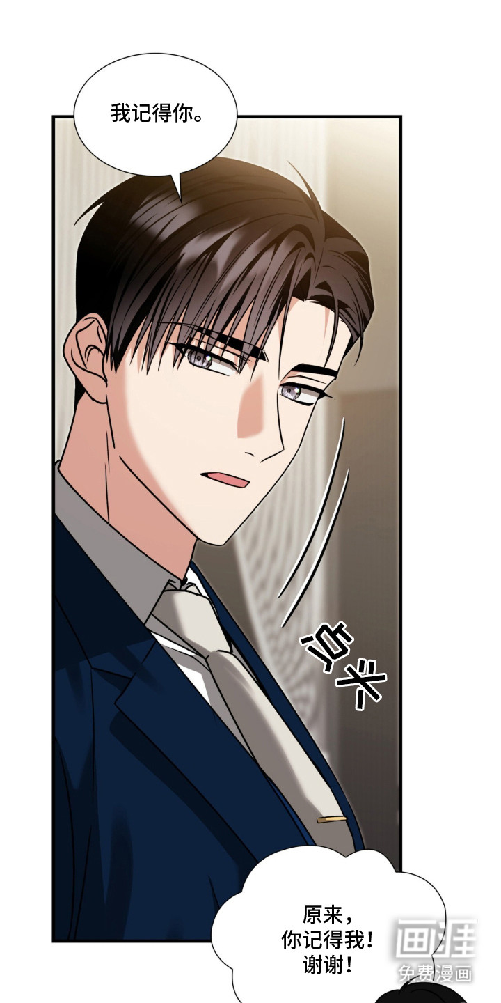 第35话8