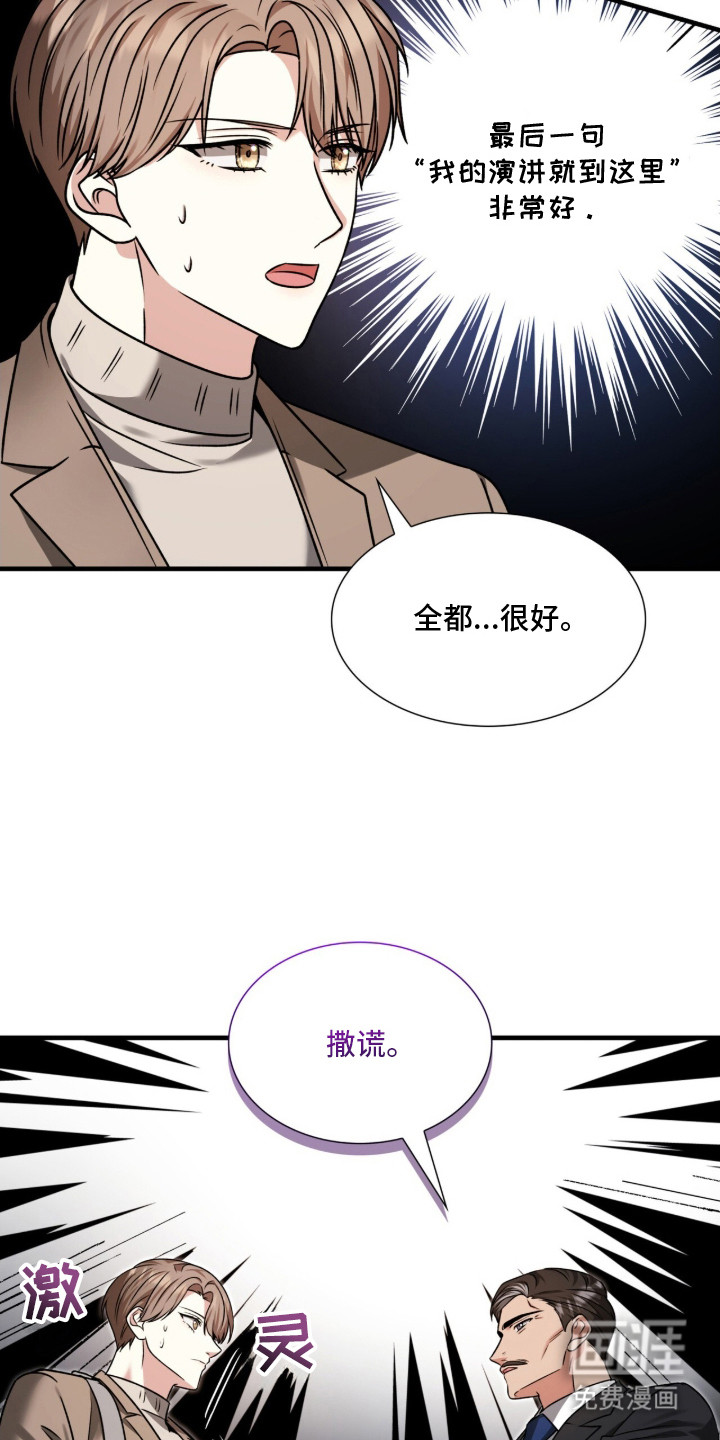 第35话17